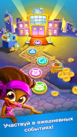 Screenshot Disco Ducks