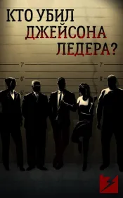 Screenshot Lifeline. Горячая линия