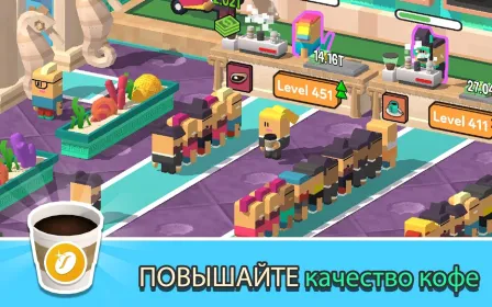Screenshot Idle Coffee Corp