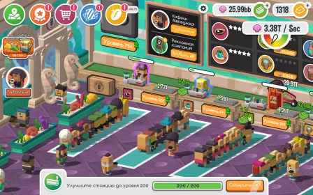 Screenshot Idle Coffee Corp