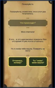 Screenshot Lifeline 2