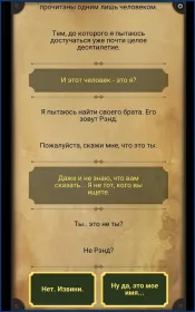 Screenshot Lifeline 2