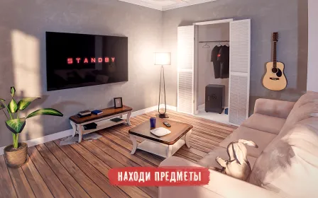 Screenshot Spotlight X: Побег из Комнаты