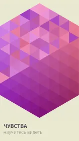 Screenshot I Love Hue