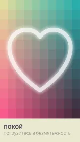 Screenshot I Love Hue