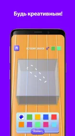 Screenshot А4 Аквапринт мастерская челлендж