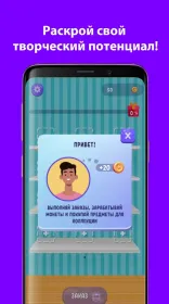 Screenshot А4 Аквапринт мастерская челлендж