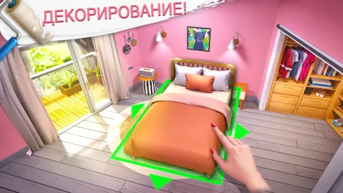 Screenshot Project Makeover