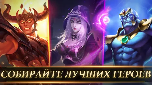 Screenshot Меч и Магия.: Эра хаоса