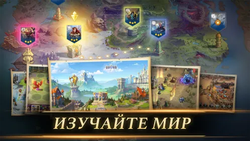 Screenshot Меч и Магия.: Эра хаоса