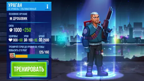 Screenshot Bullet Echo
