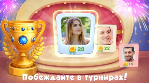 Screenshot 5 Отличий Онлайн