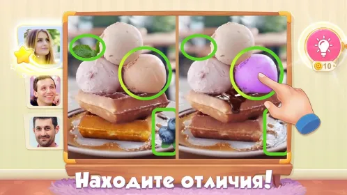 Screenshot 5 Отличий Онлайн