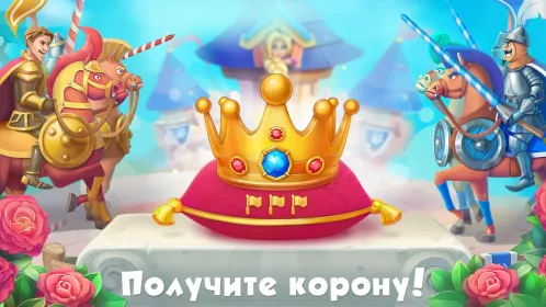Screenshot 5 Отличий Онлайн