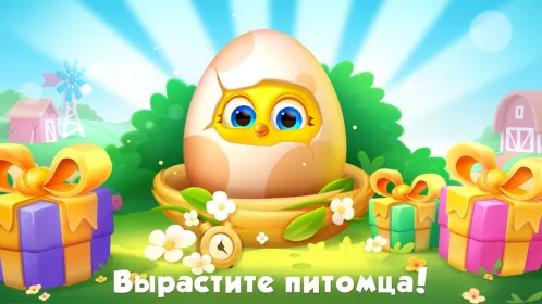 Screenshot 5 Отличий Онлайн