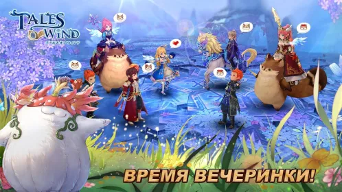 Screenshot Tales of Wind