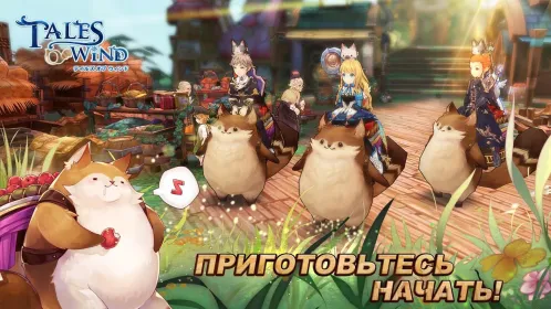 Screenshot Tales of Wind