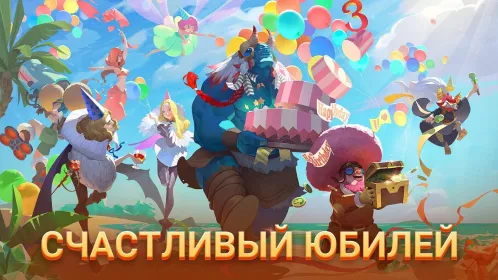 Screenshot Art of Conquest : Дирижабли