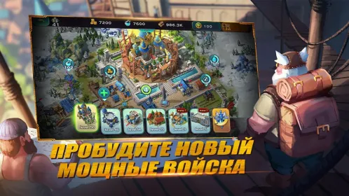 Screenshot Art of Conquest : Дирижабли
