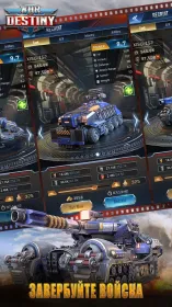 Screenshot War of Destiny