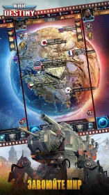 Screenshot War of Destiny
