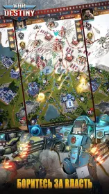 Screenshot War of Destiny