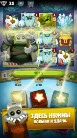 Screenshot Dice Hunter