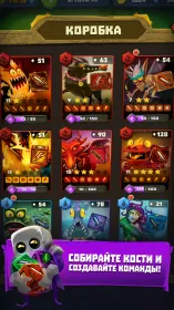 Screenshot Dice Hunter