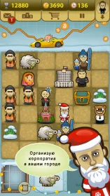 Screenshot Демократия