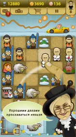 Screenshot Демократия