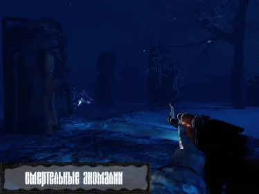 Screenshot Z.O.N.A Shadow of Lemansk