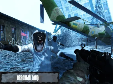 Screenshot Z.O.N.A Shadow of Lemansk