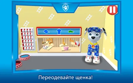 Screenshot Щенячий патруль: День в бухте приключений