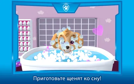 Screenshot Щенячий патруль: День в бухте приключений