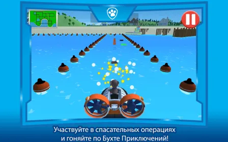 Screenshot Щенячий патруль: День в бухте приключений