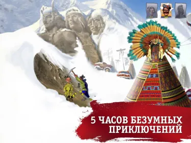 Screenshot Петька и Василий Иванович 3