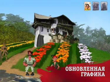 Screenshot Петька и Василий Иванович 3