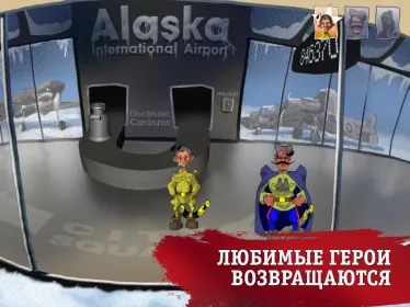 Screenshot Петька и Василий Иванович 3