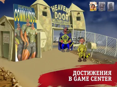 Screenshot Петька и Василий Иванович 3