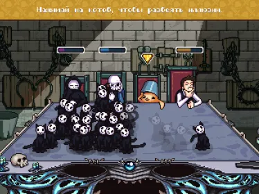 Screenshot WHO IS AWESOME