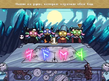 Screenshot WHO IS AWESOME