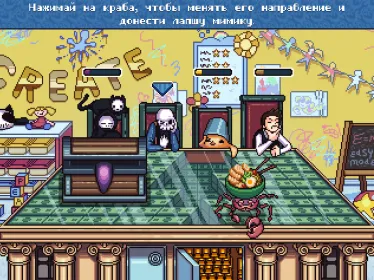 Screenshot WHO IS AWESOME