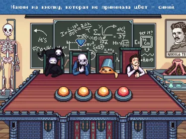 Screenshot WHO IS AWESOME
