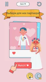 Screenshot Brain Up