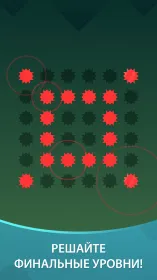 Screenshot Harmony: расслабляющие мелодии