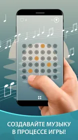 Screenshot Harmony: расслабляющие мелодии
