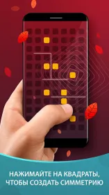 Screenshot Harmony: расслабляющие мелодии