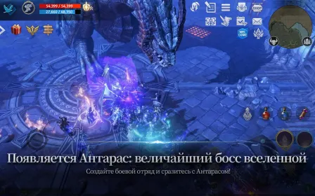 Screenshot Lineage 2: Revolution
