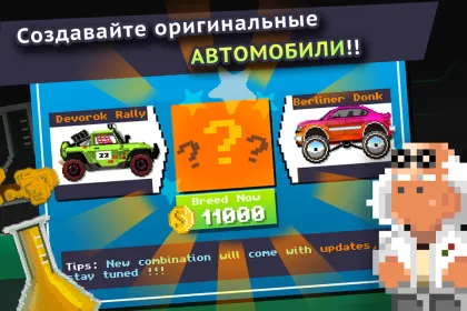 Screenshot Motor World Car Factory