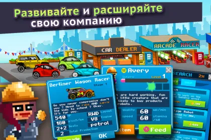 Screenshot Motor World Car Factory